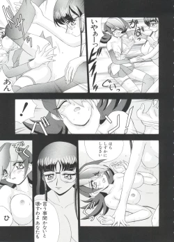 Page 113 of Love Chara Taizen No. 2