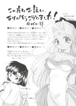 Page 126 of Love Chara Taizen No. 2