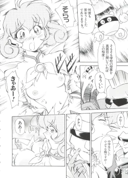 Page 144 of Love Chara Taizen No. 2