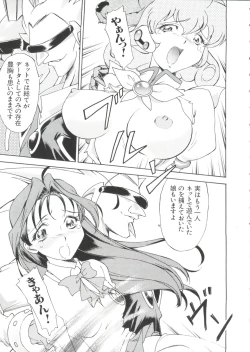 Page 145 of Love Chara Taizen No. 2