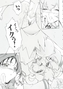 Page 151 of Love Chara Taizen No. 2