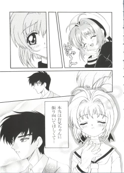 Page 39 of Love Chara Taizen No. 2