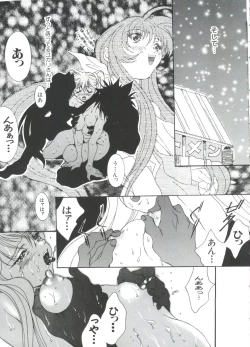 Page 89 of Love Chara Taizen No. 2