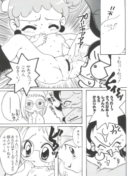 Page 97 of Love Chara Taizen No. 2