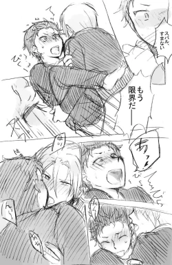 Page 12 of No more flirting. 0.0