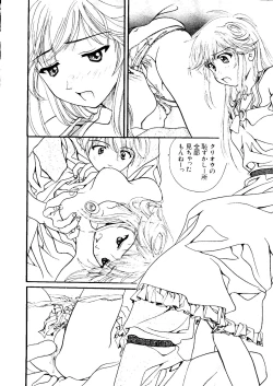 Page 111 of Love Chara Taizen No. 3