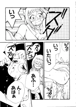 Page 128 of Love Chara Taizen No. 3