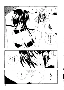 Page 138 of Love Chara Taizen No. 3