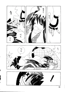 Page 139 of Love Chara Taizen No. 3