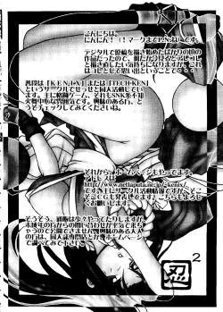 Page 21 of Love Chara Taizen No. 3