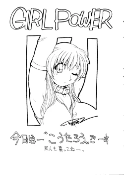 Page 34 of Love Chara Taizen No. 3