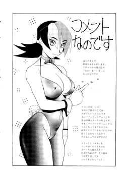 Page 35 of Love Chara Taizen No. 3