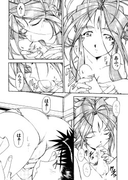 Page 61 of Love Chara Taizen No. 3