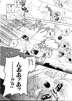 Page 83 of Love Chara Taizen No. 3