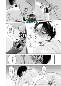 Page 6 of 褐色エレリ)