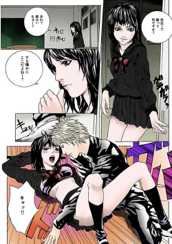 Page 100 of Kanjite Joshi Kousei 【Full Color】