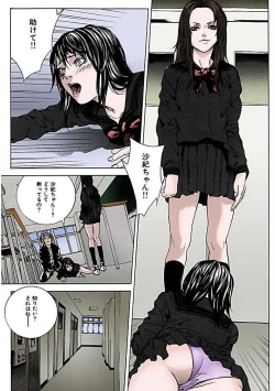 Page 102 of Kanjite Joshi Kousei 【Full Color】