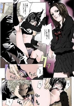 Page 104 of Kanjite Joshi Kousei 【Full Color】