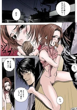 Page 136 of Kanjite Joshi Kousei 【Full Color】