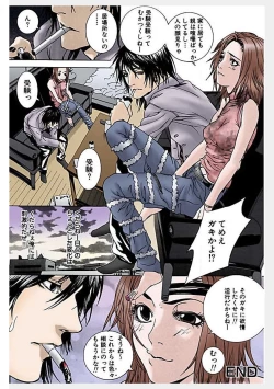 Page 143 of Kanjite Joshi Kousei 【Full Color】