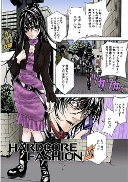 Page 18 of Kanjite Joshi Kousei 【Full Color】
