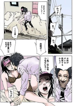 Page 41 of Kanjite Joshi Kousei 【Full Color】