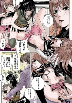 Page 69 of Kanjite Joshi Kousei 【Full Color】