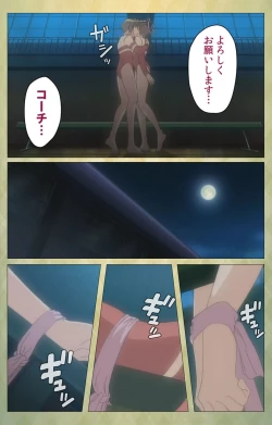 Page 104 of Shintaisouetude.1 Complete Ban