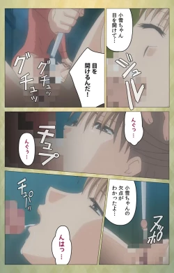 Page 113 of Shintaisouetude.1 Complete Ban