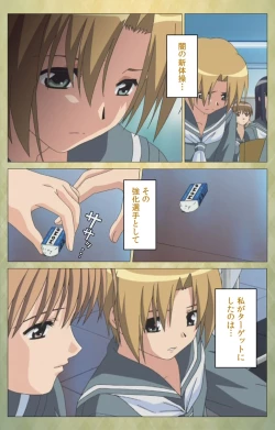 Page 38 of Shintaisouetude.1 Complete Ban