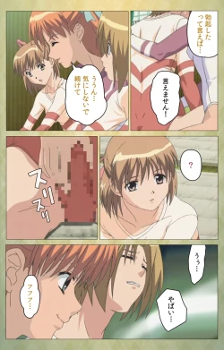 Page 48 of Shintaisouetude.1 Complete Ban