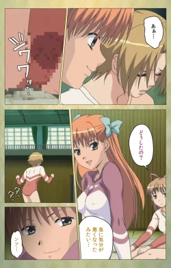 Page 50 of Shintaisouetude.1 Complete Ban