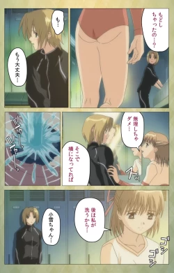 Page 52 of Shintaisouetude.1 Complete Ban