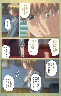 Page 63 of Shintaisouetude.1 Complete Ban