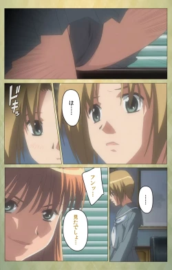 Page 65 of Shintaisouetude.1 Complete Ban