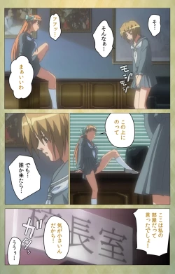 Page 66 of Shintaisouetude.1 Complete Ban