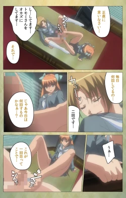 Page 69 of Shintaisouetude.1 Complete Ban