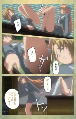 Page 70 of Shintaisouetude.1 Complete Ban