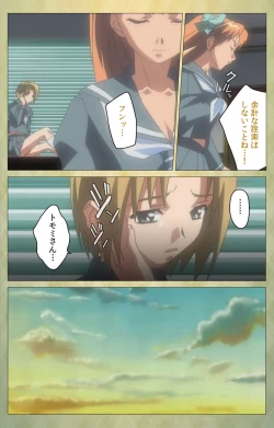 Page 72 of Shintaisouetude.1 Complete Ban