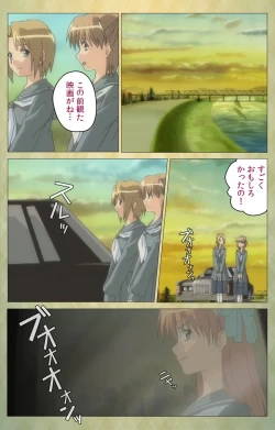 Page 73 of Shintaisouetude.1 Complete Ban