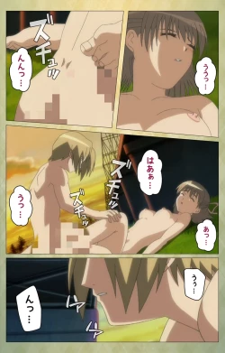 Page 88 of Shintaisouetude.1 Complete Ban