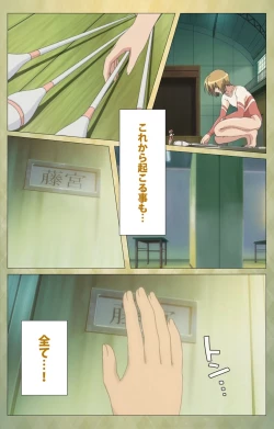 Page 97 of Shintaisouetude.1 Complete Ban