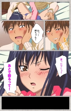 Page 62 of Ane-Koi #1 Complete Ban