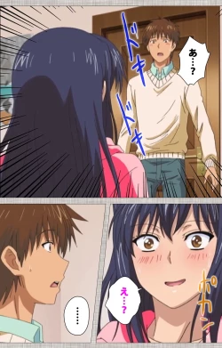 Page 72 of Ane-Koi #1 Complete Ban