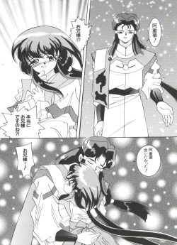 Page 100 of Love Chara Taizen No. 4