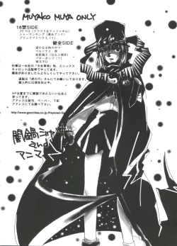 Page 132 of Love Chara Taizen No. 4