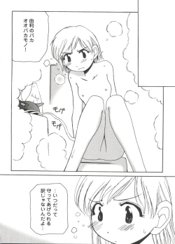 Page 138 of Love Chara Taizen No. 4