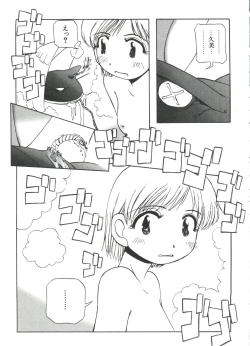 Page 139 of Love Chara Taizen No. 4