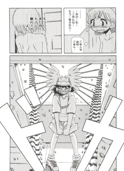 Page 144 of Love Chara Taizen No. 4