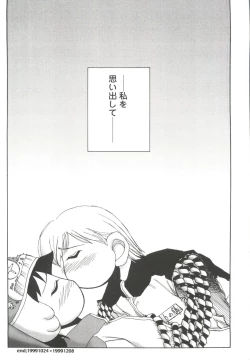 Page 158 of Love Chara Taizen No. 4